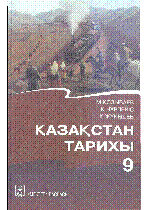 Мұқаба