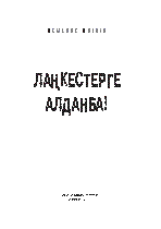Muqaba