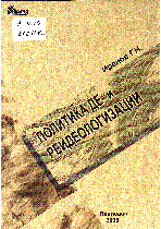 Мұқаба