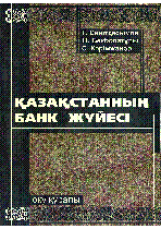 Мұқаба