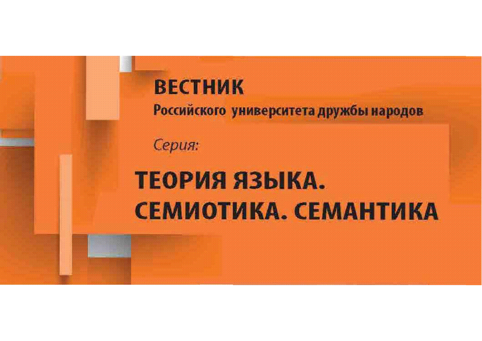 Мұқаба