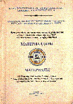 Мұқаба