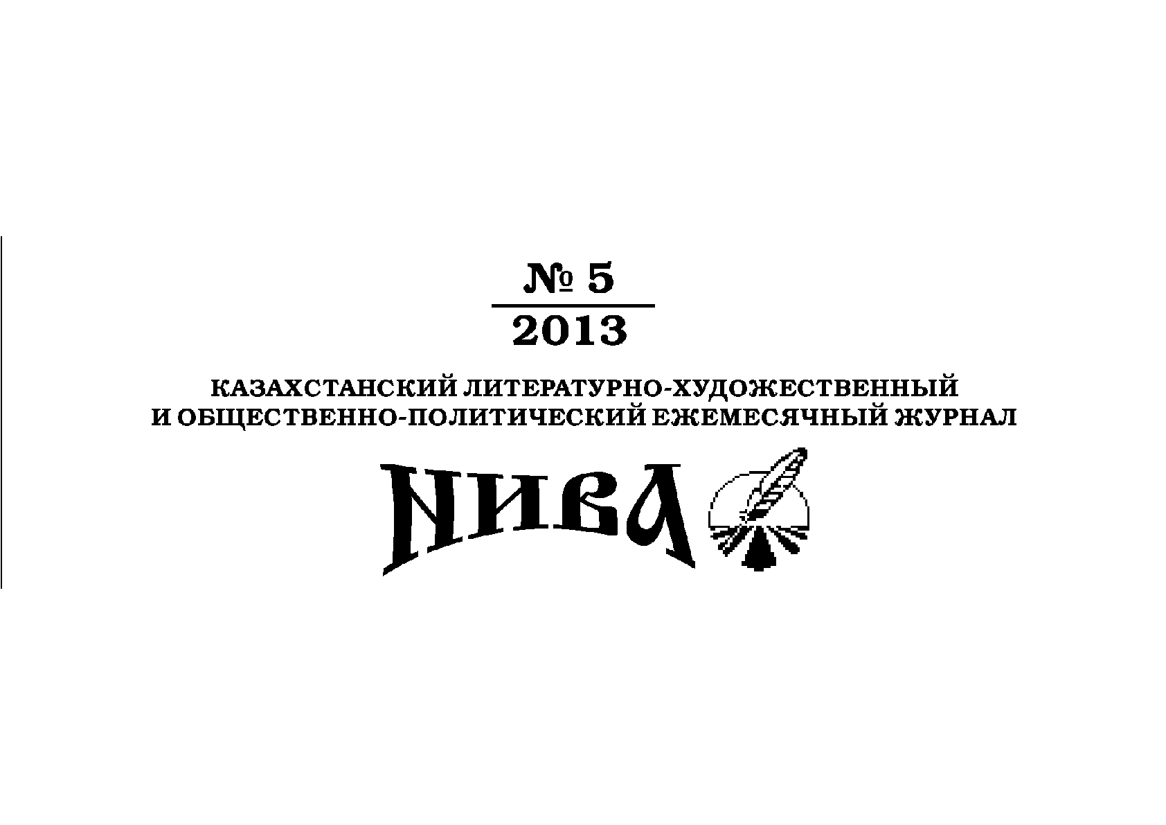 Мұқаба