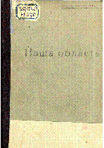 Мұқаба