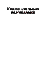Мұқаба