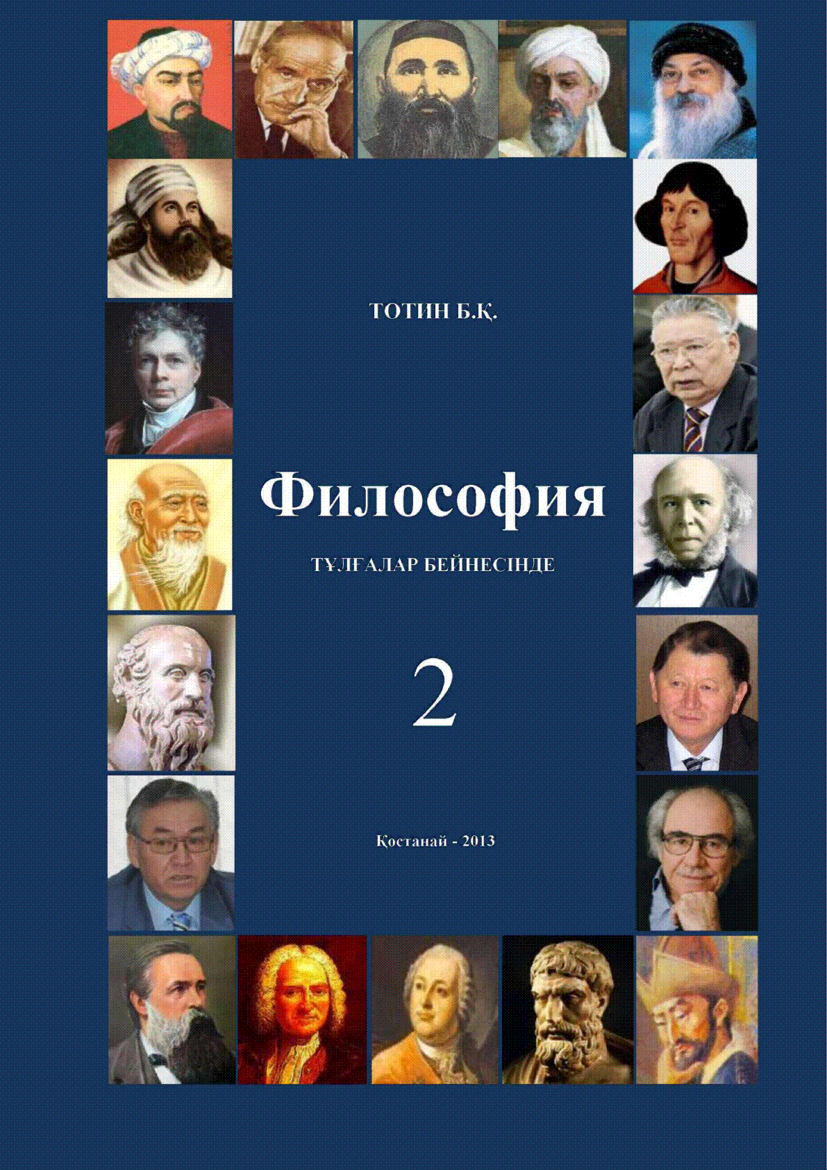 Обложка