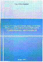 Мұқаба