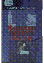 Мұқаба