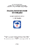 Мұқаба