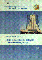 Мұқаба