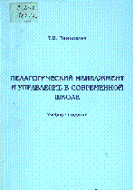 Мұқаба