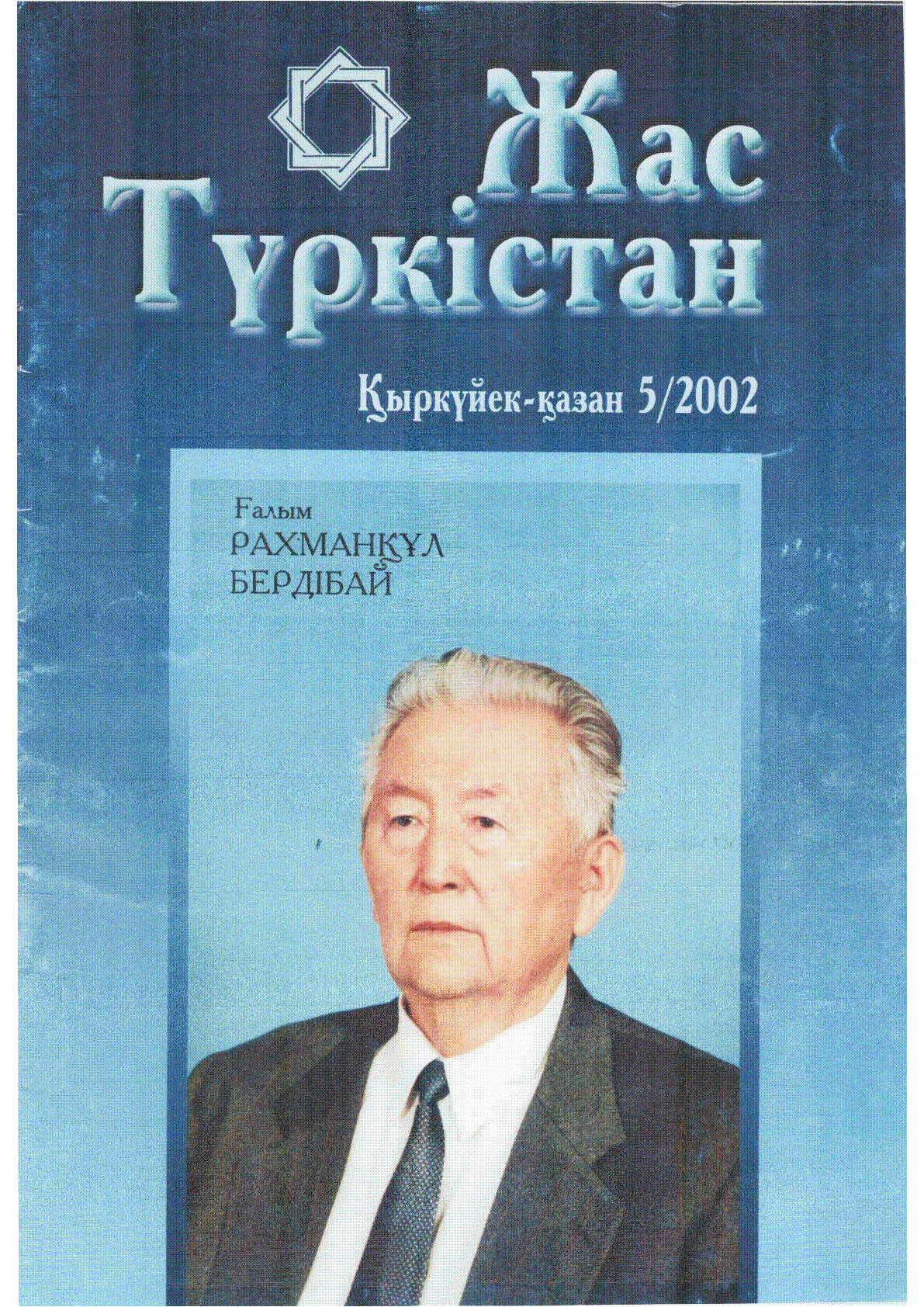 Мұқаба