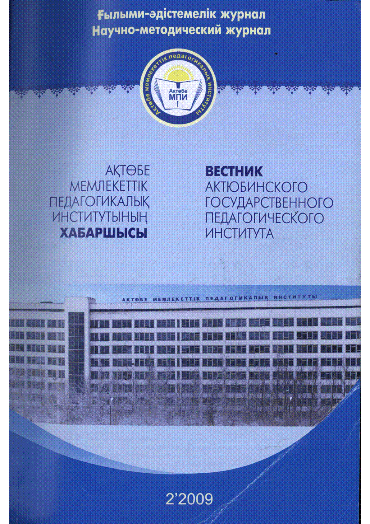 Мұқаба