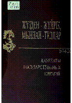 Мұқаба