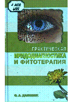 Мұқаба