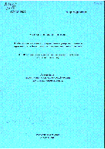 Мұқаба