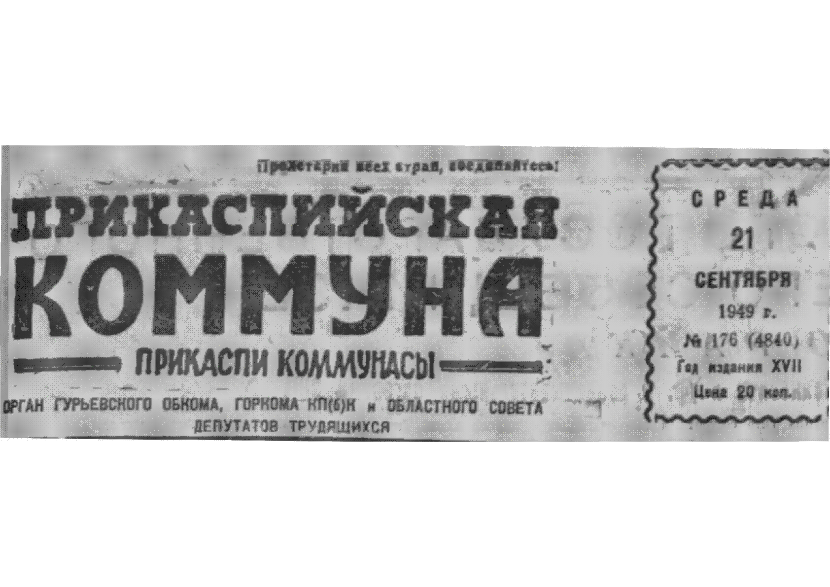 Мұқаба