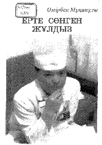 Обложка