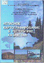 Мұқаба