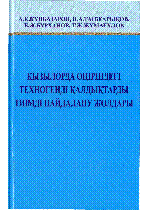 Мұқаба