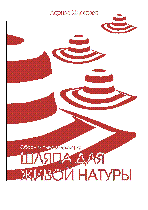Мұқаба