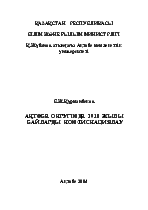 Мұқаба