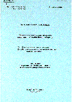 Мұқаба