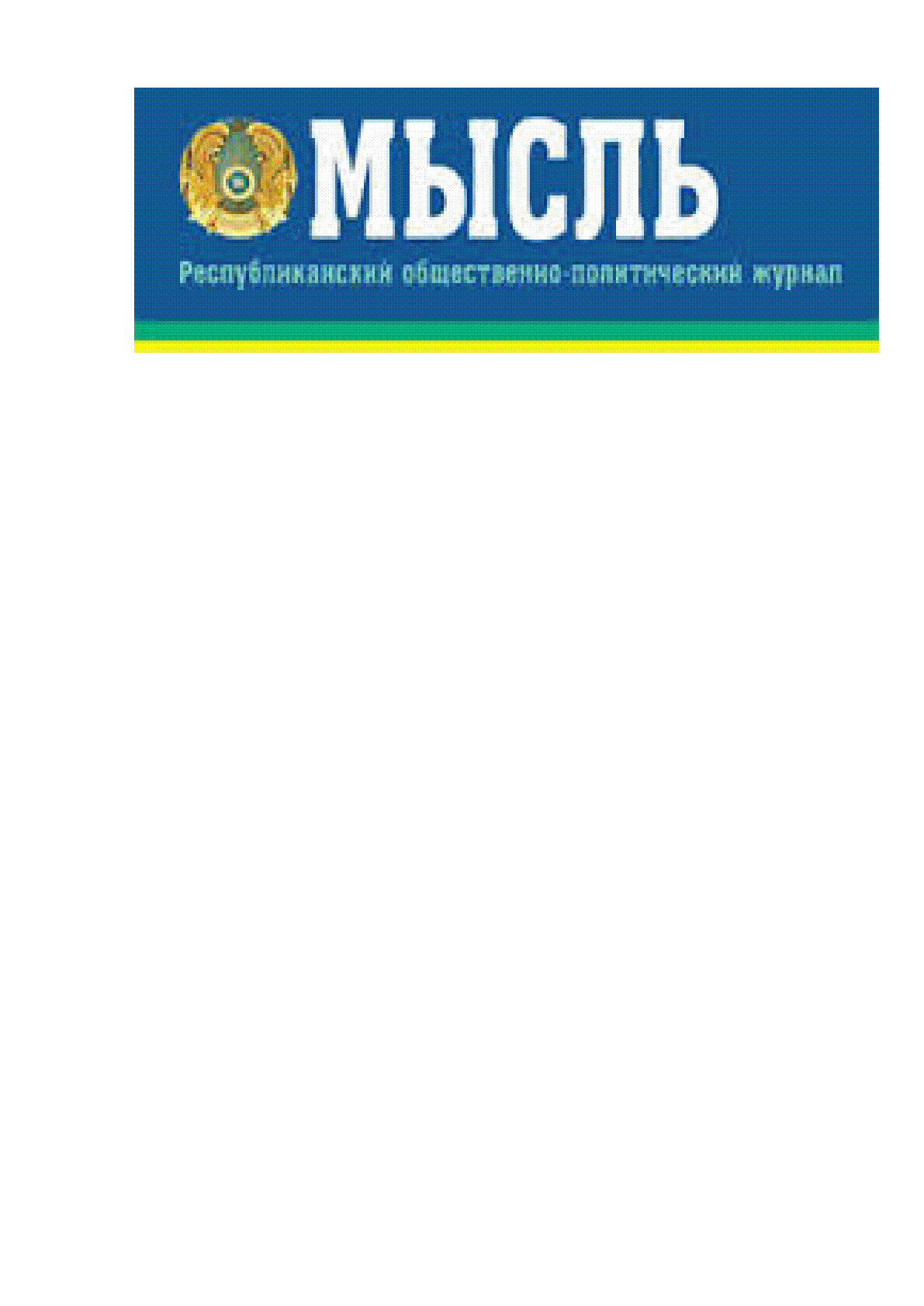 Мұқаба