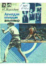 Мұқаба