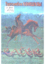 Мұқаба