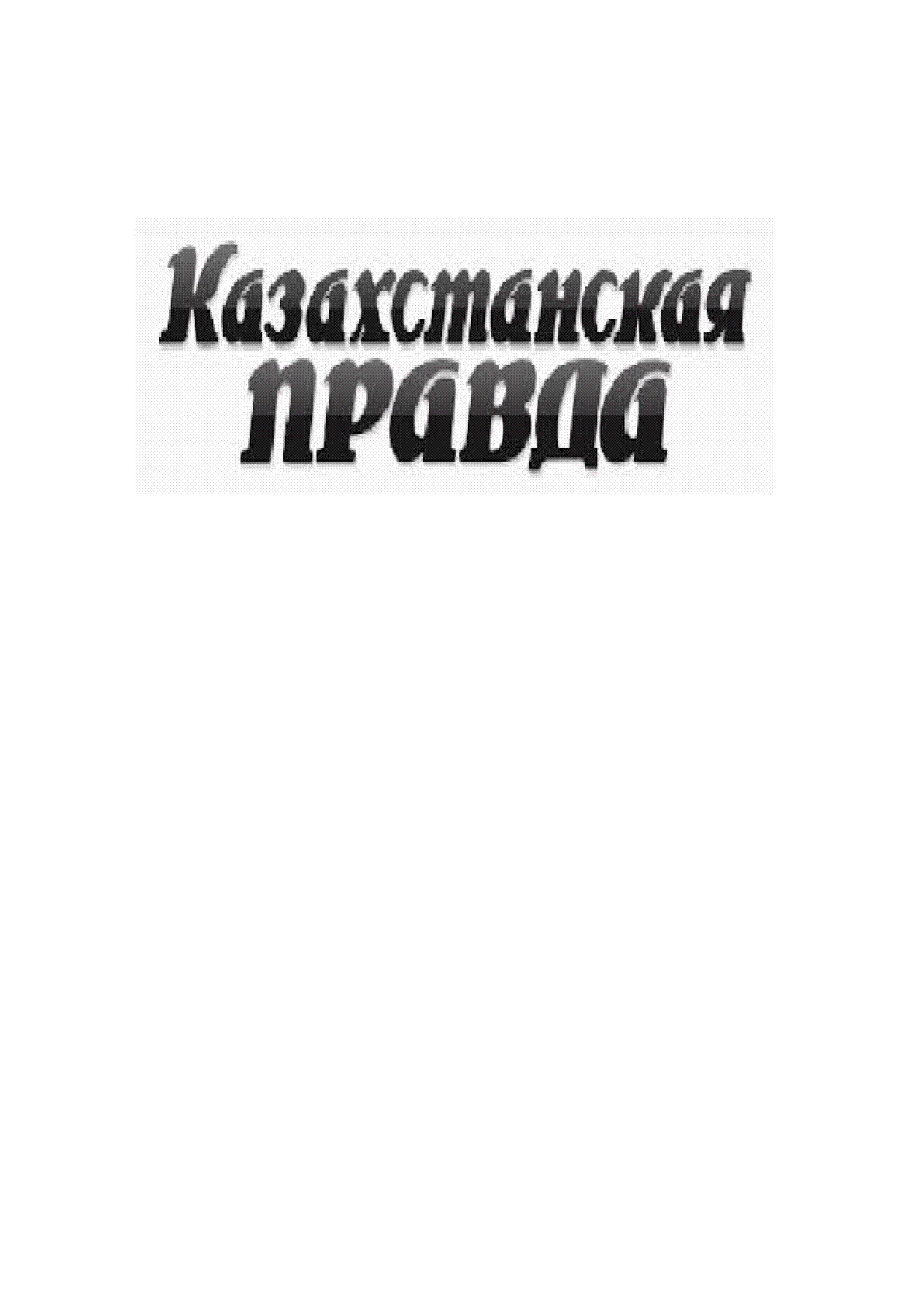 Мұқаба