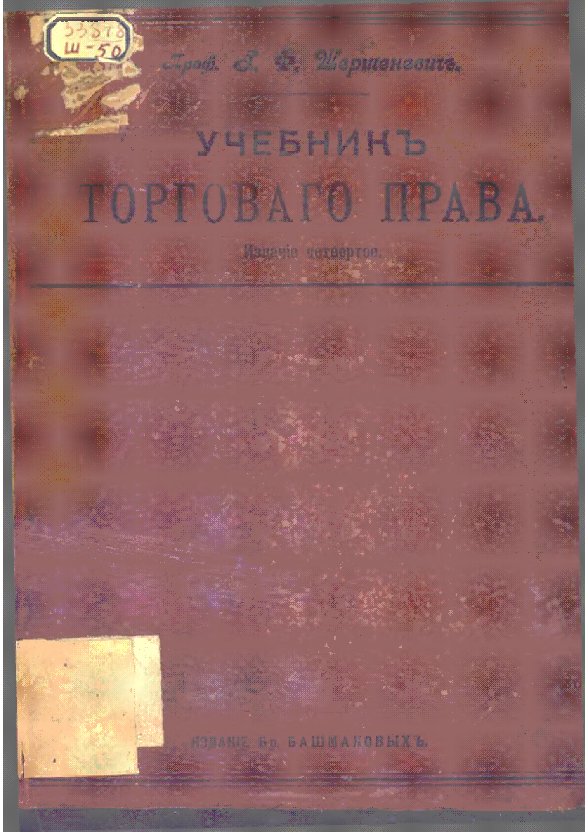 Мұқаба