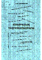 Обложка