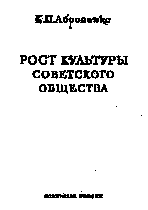 Мұқаба