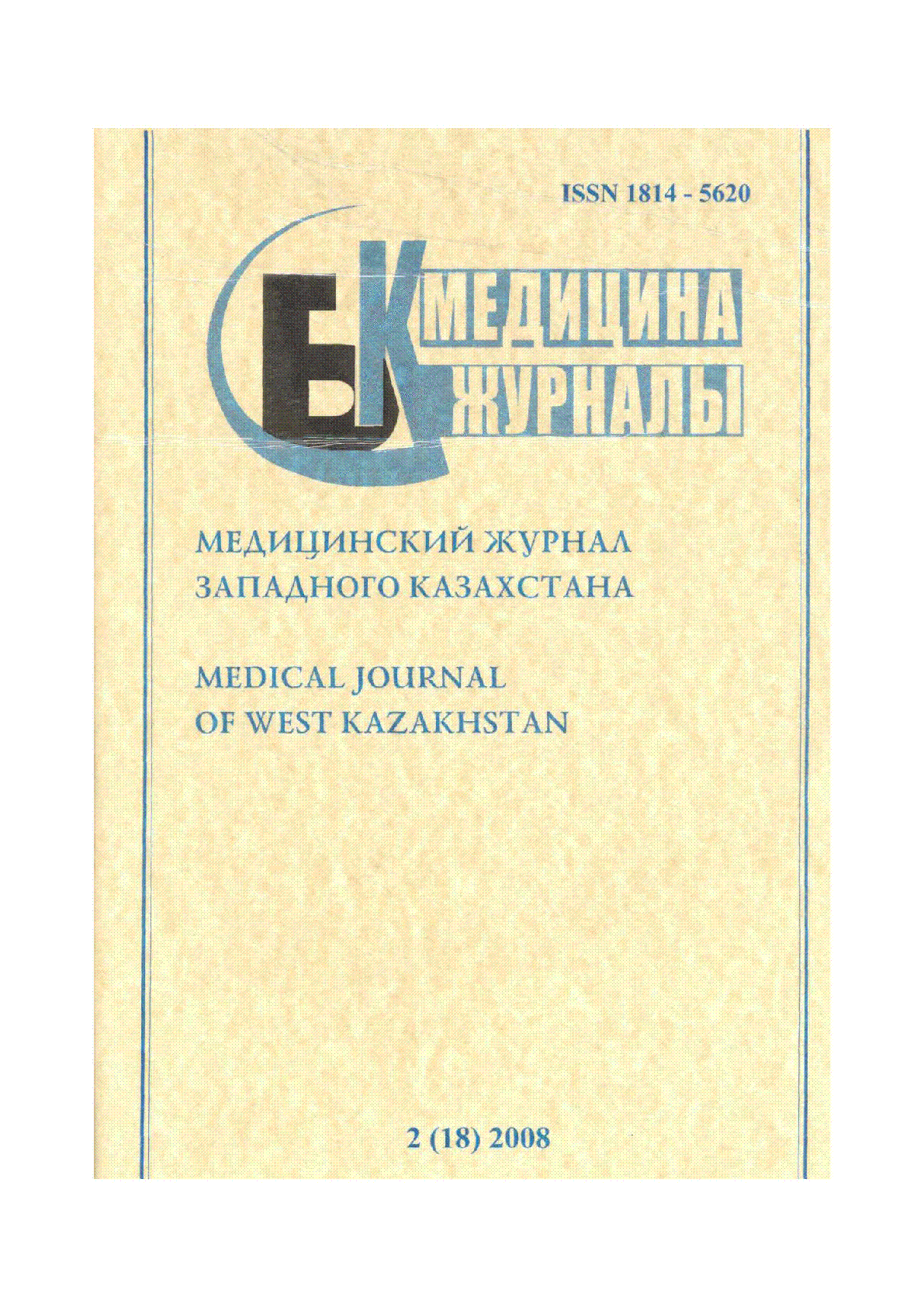Мұқаба