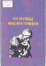 Мұқаба