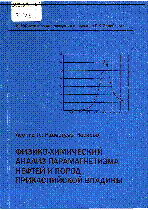 Мұқаба