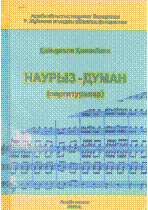 Обложка