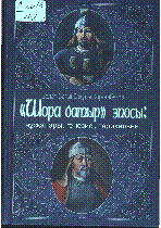 Обложка