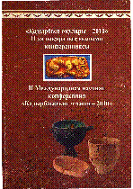 Мұқаба