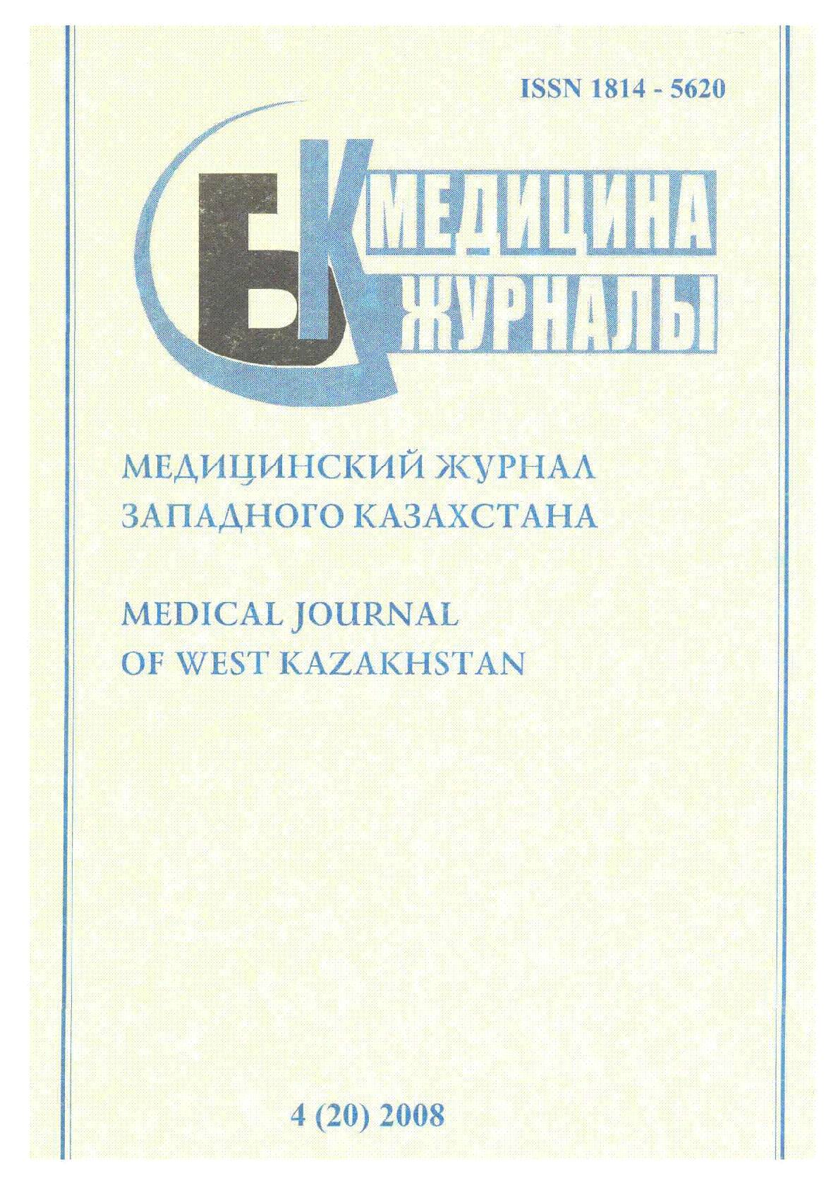 Мұқаба