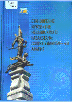 Мұқаба