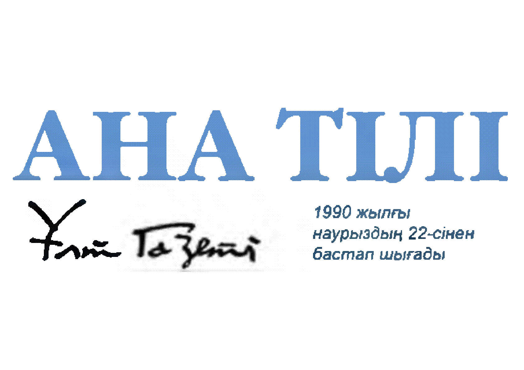 Мұқаба