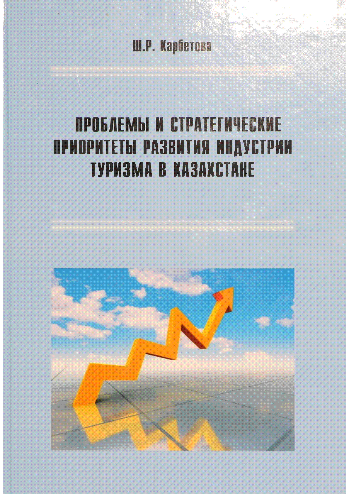 Мұқаба
