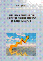 Мұқаба