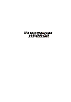 Мұқаба