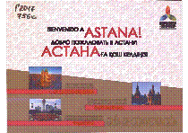 Мұқаба