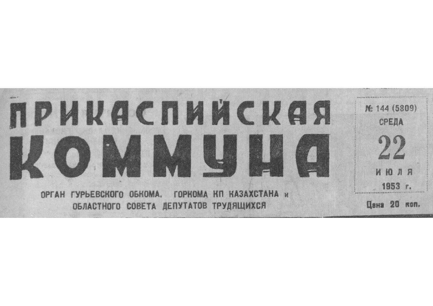 Мұқаба
