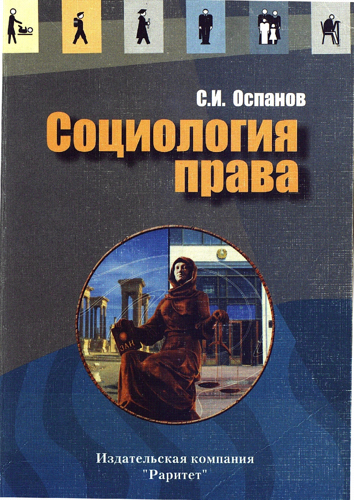 Мұқаба