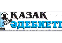 Мұқаба